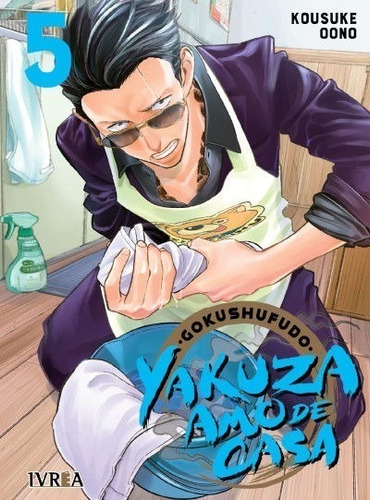 Yakuza Amo De Casa 05