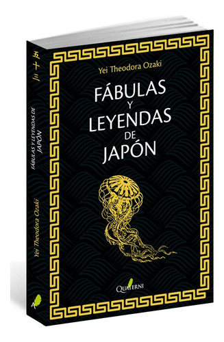 Libro Fã¡bulas Y Leyendas De Japã³n