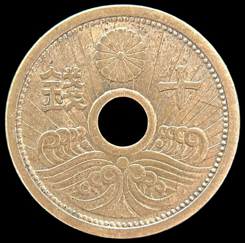 Japon, 10 Sen, 1940. Hiroito. Casi Sin Circular