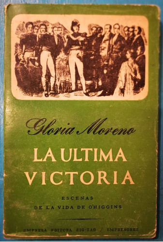 La Última Victoria - Gloria Moreno