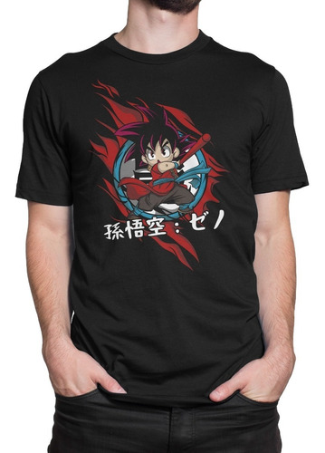 Polera Goku Niño - Dragon Ball - Retro