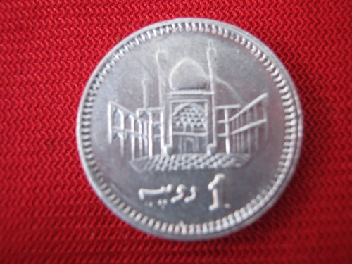 Pakistan 1 Rupee 2013 