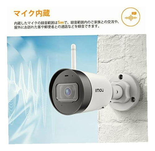 Imou Ipc-g22n Bullet Lite Camara Wifi Tipo Bala Para