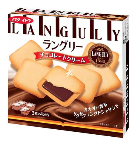 Galleta Japonesa De Chocolate Ito Saika Languly