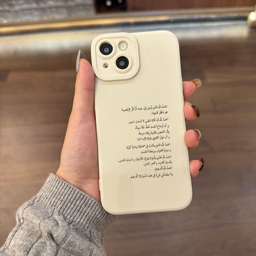 Capa Religious Knowledge Funda Para iPhone 12 13 14 15 16 Pr