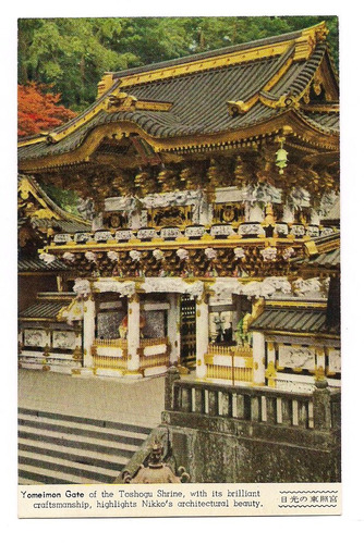 Postal Japon Puerta Yomeimon Santuario Toshogu N 250 B3