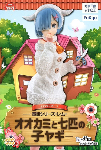Re:zero - Rem, The Wolf And The Seven Young Goats