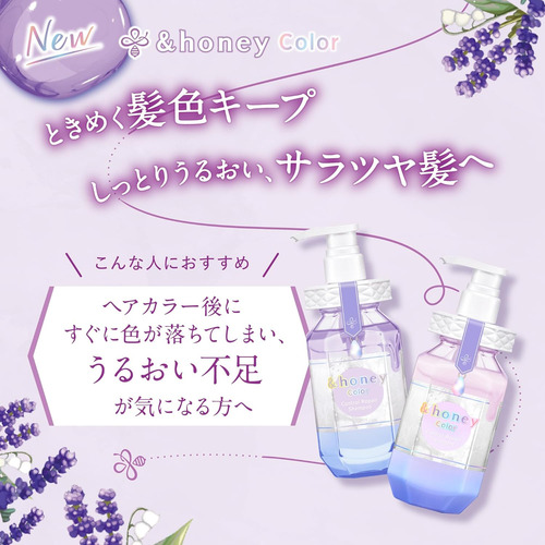 Shampoo &honey Color Control Repair 1.0 Ed. Limitada - 440ml