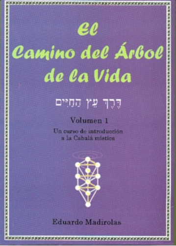 El Camino Del Arbol De La Vida Un curso de introducción a la Cabalá Mística Eduardo Maridolas Vol. 1 