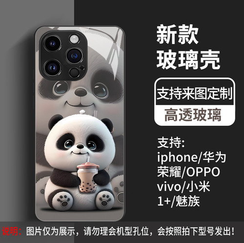 Para Guochao Panda 13 Funda Para Teléfono Apple 12