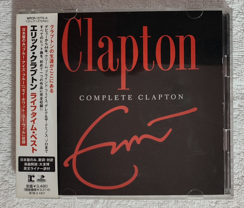 Eric Clapton Complete Clapton Japan Edition