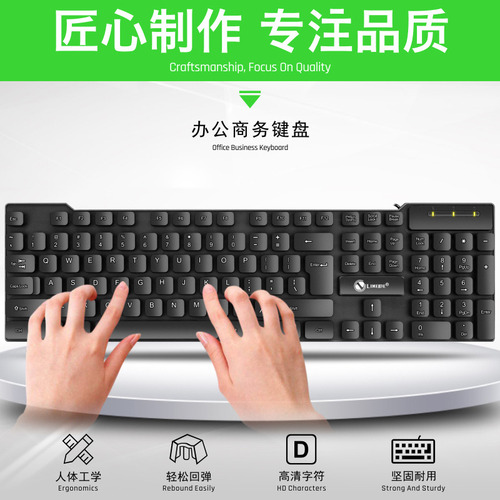 . Set De Teclado Y Ratón T13 (usb + Interfaz Usb) - Limeik