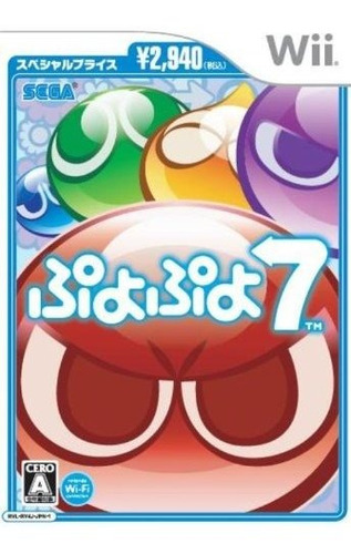 Puyo Puyo 7 (precio Especial) Japón Importación.