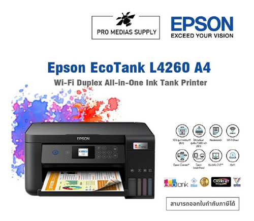 Imagen 7 de 8 de Impresora Epson L4260 Ecotank Multifuncional Wifi- Boleta