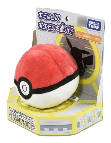 Pokemon Pikachu Peluche Pokebola Reversible Tomy Takara Jap