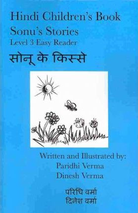 Libro Hindi Children's Book Sonu's Stories - Paridhi Verma