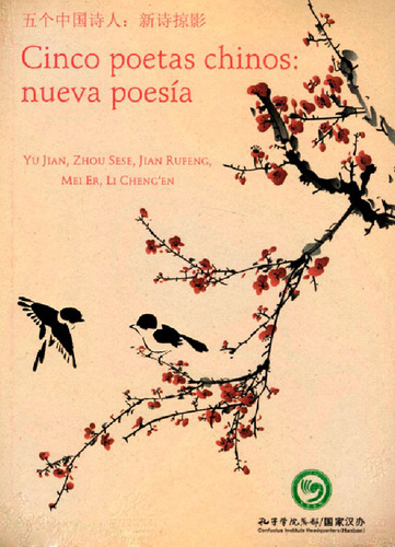 Cinco Poetas Chinos: Nueva Poesía, De Yu Jian, Zhou Sese, Jian Rufeng, Otros. Editorial U. Eafit, Tapa Blanda, Edición 2017 En Español