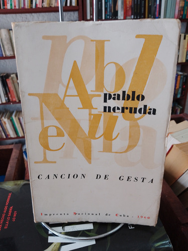 Canción De Gesta. Pablo Neruda. Primera Edición 1960