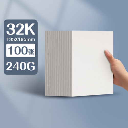 Cartulina Blanca Para Arte Profesional, 240 G/100 Hojas, De