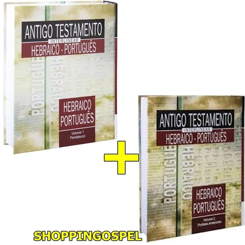comprar Antigo Testamento Interlinear Vol 1  E 2 Hebraico Português