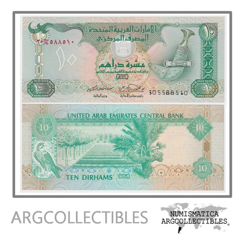 Emiratos Arabes Billete 10 Dirhams 1995 P-13b Unc