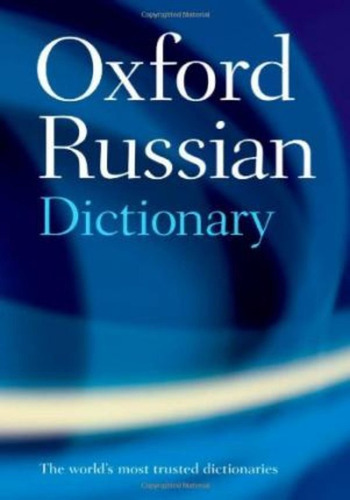 Oxford Russian Dictionary / Oxford Languages