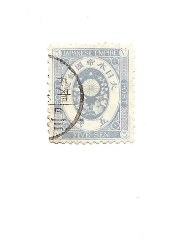 Mds - Japão - Stampworld 60 - 1883 - Koban - Raridade - Ijp (Usado)