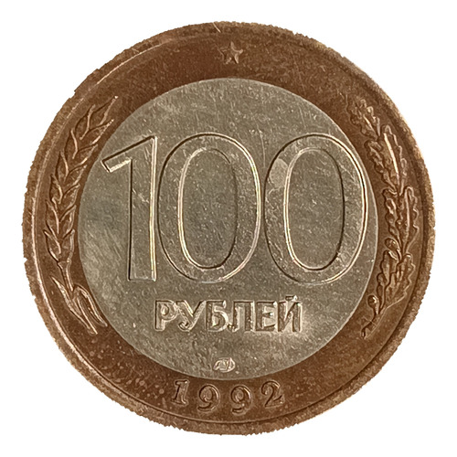 Rusia 100 Rublos 1992 Sin Circular Y 316 Águila Bicéfala