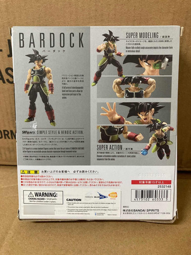 Burdock Dragon Ball Z S.h. Figuarts Original Nuevo