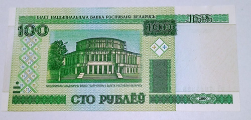 Billete De Bielorusia 100 Rublos -2000-unc- P.26