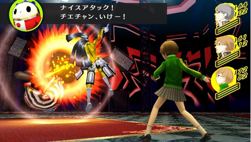 Persona 4 Golden ::.. Para Playstation Vita A Meses