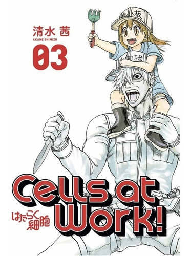 Cells At Work 03 - Akane Shimizu