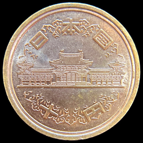 Japon, 10 Yen, 2020. Naruhito. Sin Circular