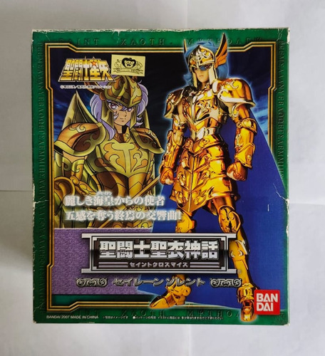 Sorrento De Sirena Poseidon Saint Seiya Myth Cloth Original (Usado)
