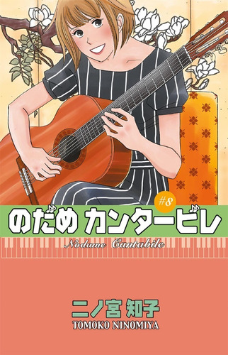 Nodame Cantabile 8