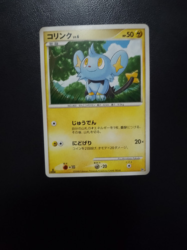 Carta Pokémon Shinx 1 Edition Dp5 Error Sin Rareza Número 