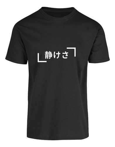 Playera Camisa Kanji Japon - Shizukesa Tranquilidad
