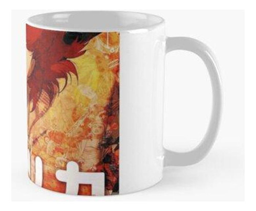 Taza Paprika Dream Girl Calidad Premium