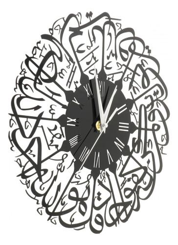 Reloj De Pared Ramadán, Decoración De Reloj Estilo C