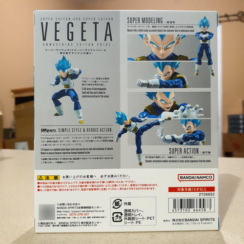 Sh Figuarts Dragon Ball Super Vegeta God Saiyan Blue Ssgss
