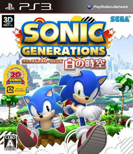 Sonic Generations: Shiro Sin Jikuu Japón Importación.