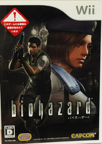 Nintendo Wii Biohazard Japones Game Resident Evil Zombies