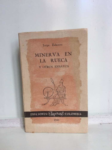 Minerva En La Rueca - Jorge Zalamea - Primera Edición