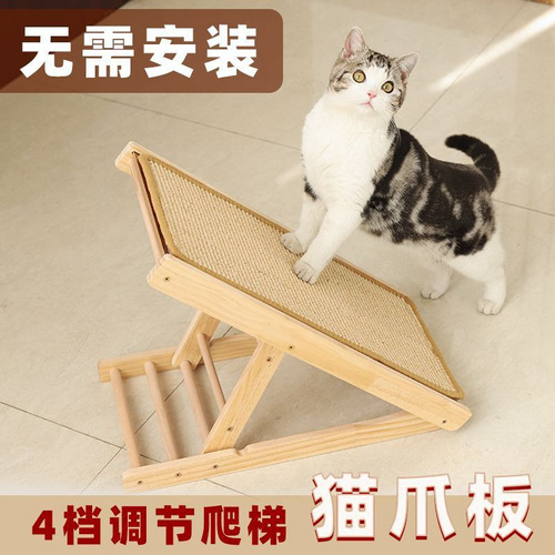 Tumbona Para Gatos Cat Net Bed