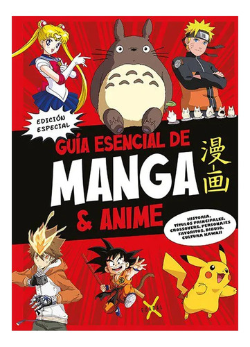 Libro Guía Esencial De Manga Y Anime - Guadal