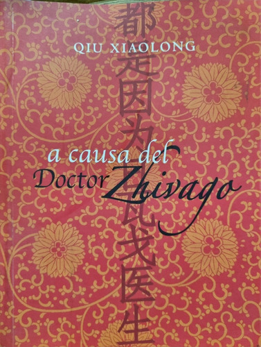 A Causa Del Doctor Zhivago. Qiu Xiaolong 