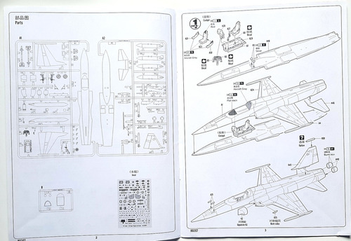 Avión F-5 E Tiger 2 1/72 Para Fam Molde Nuevo (Usado)