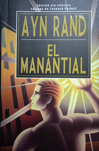El Manantial (nuevo) / Ayn Rand 