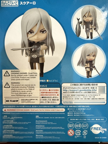 Nendoroid Squalo - Katekyo Hitman Reborn