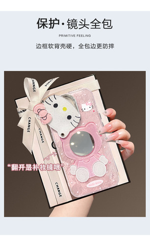 Fundas Para iPhone Cute Hello Kitty Mirror 16 Pro 15 Full Port